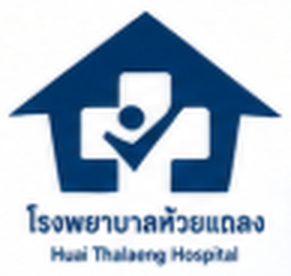 ตราโรงพยาบาลห้วยแถลง